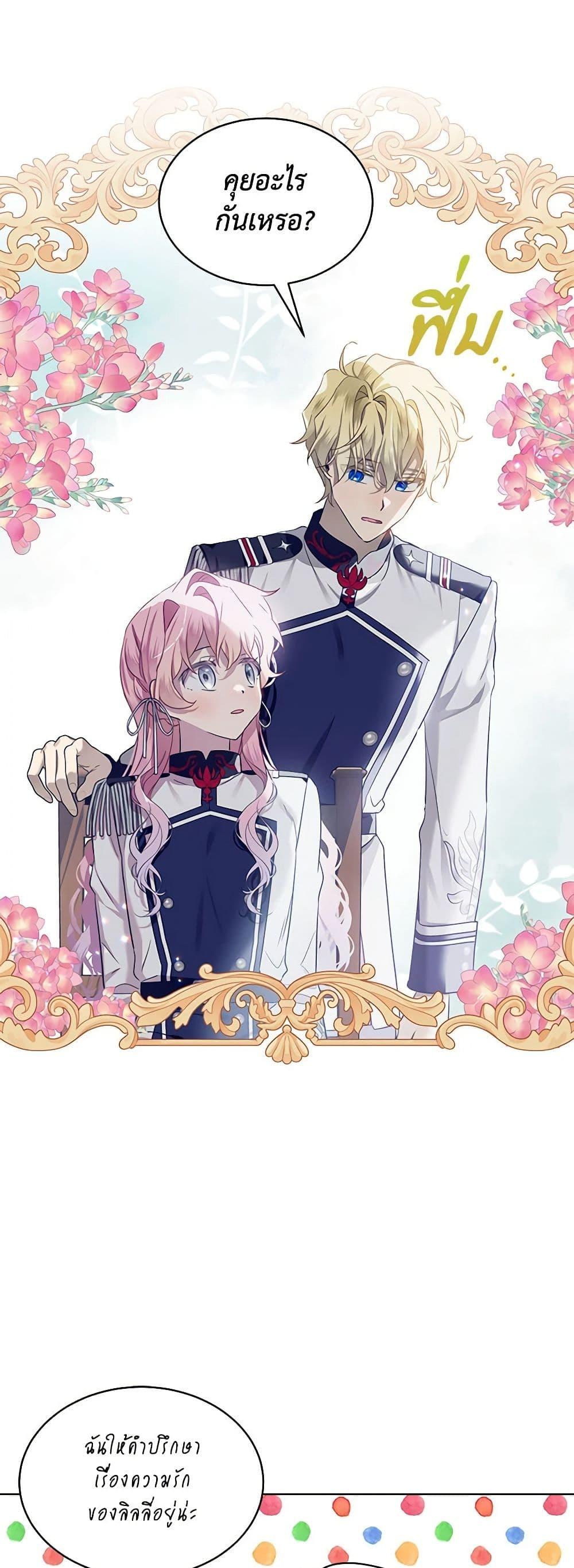 Manga-lc-com อ่านมังงะ อ่านการ์ตูน ออนไลน์ ฟรี The Little Lady Behind the Scenes ตอนที่ 1 2 3 4 5 6 7 8 9 10 11 12 13 14 ฟรี ไม่มีโฆษณา Manga-lc - อ่าน มังงะ อ่าน การ์ตูน ออนไลน์ อ่านมังงะ ฟรี