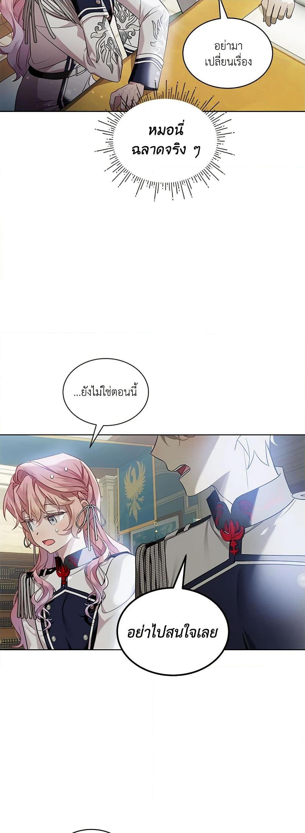 Manga-lc-com อ่านมังงะ อ่านการ์ตูน ออนไลน์ ฟรี The Little Lady Behind the Scenes ตอนที่ 1 2 3 4 5 6 7 8 9 10 11 12 13 14 ฟรี ไม่มีโฆษณา Manga-lc - อ่าน มังงะ อ่าน การ์ตูน ออนไลน์ อ่านมังงะ ฟรี