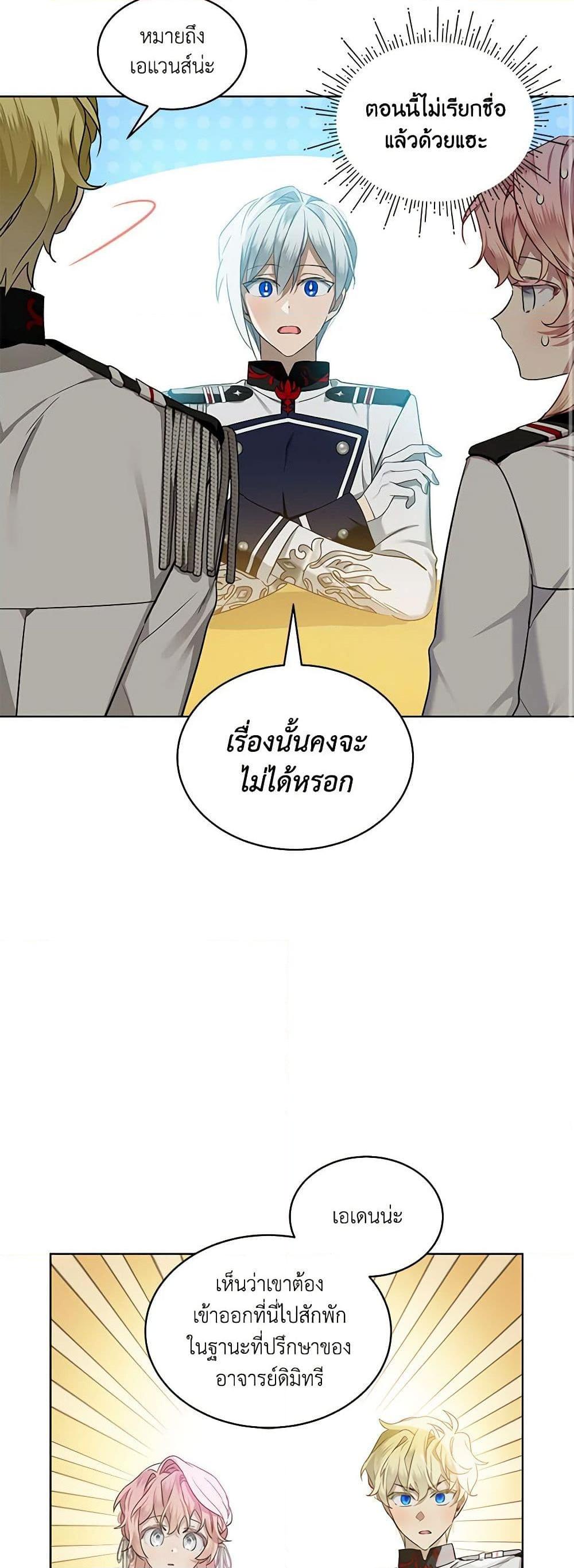 Manga-lc-com อ่านมังงะ อ่านการ์ตูน ออนไลน์ ฟรี The Little Lady Behind the Scenes ตอนที่ 1 2 3 4 5 6 7 8 9 10 11 12 13 14 ฟรี ไม่มีโฆษณา Manga-lc - อ่าน มังงะ อ่าน การ์ตูน ออนไลน์ อ่านมังงะ ฟรี