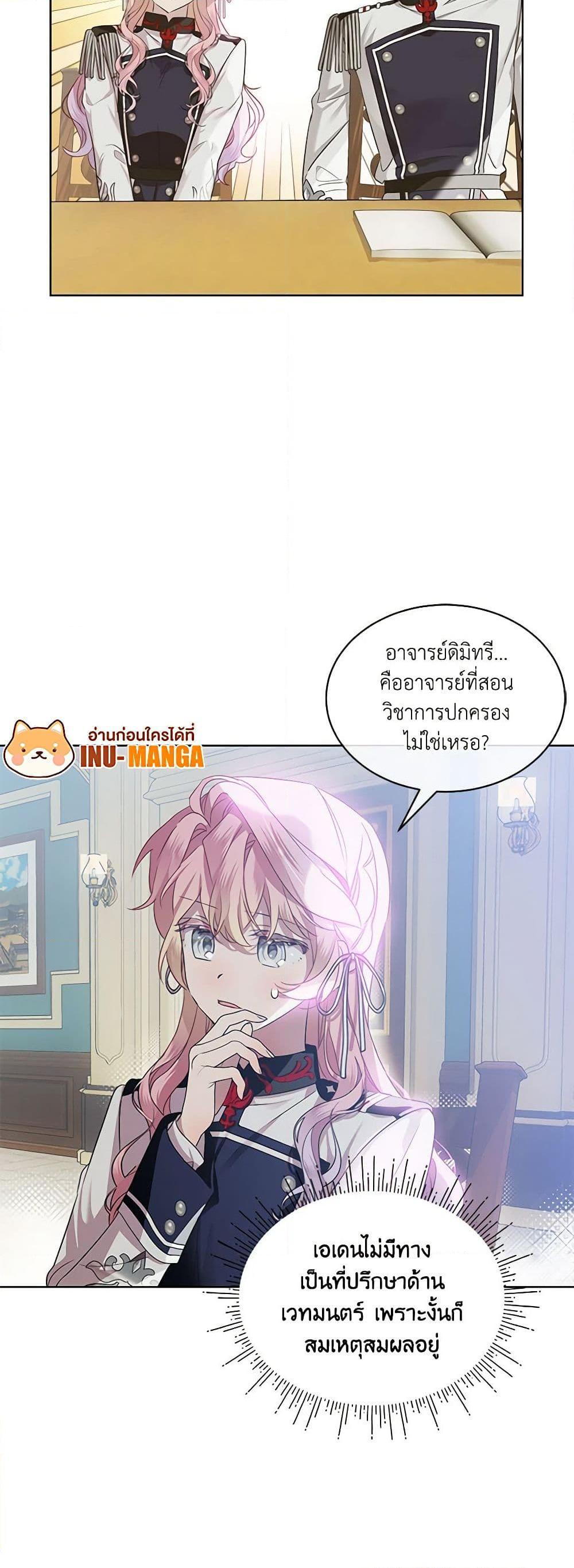 Manga-lc-com อ่านมังงะ อ่านการ์ตูน ออนไลน์ ฟรี The Little Lady Behind the Scenes ตอนที่ 1 2 3 4 5 6 7 8 9 10 11 12 13 14 ฟรี ไม่มีโฆษณา Manga-lc - อ่าน มังงะ อ่าน การ์ตูน ออนไลน์ อ่านมังงะ ฟรี