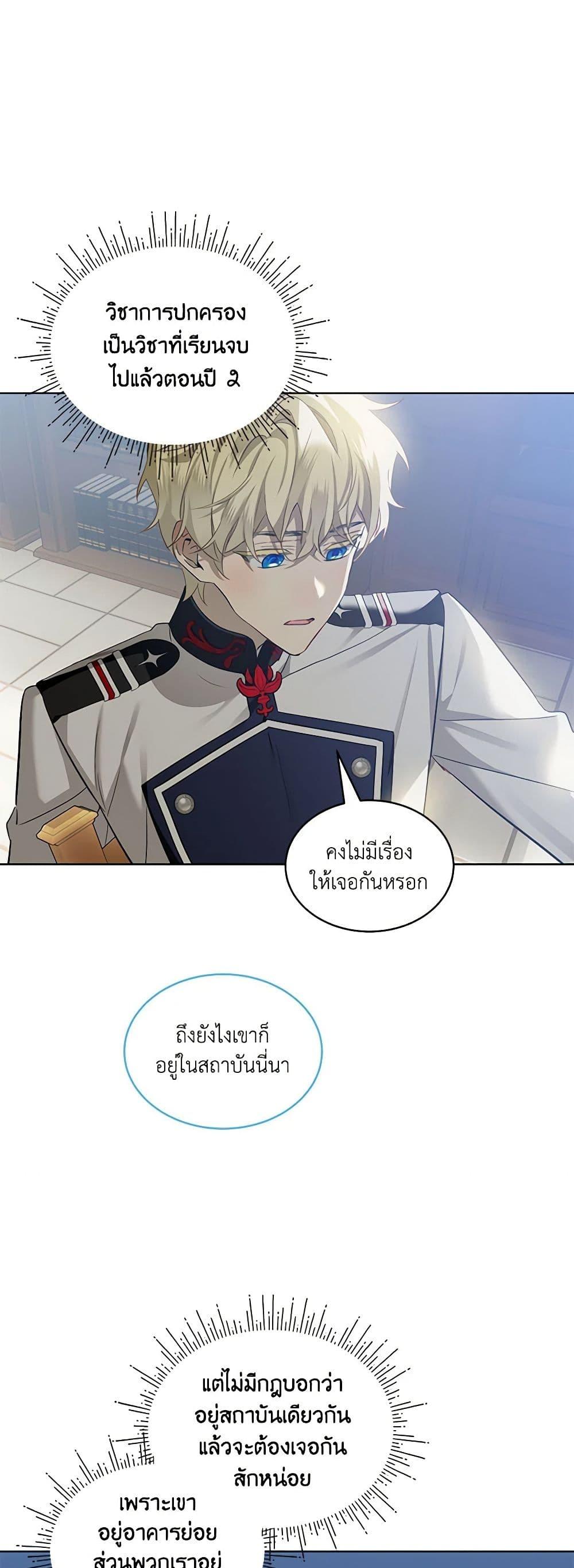 Manga-lc-com อ่านมังงะ อ่านการ์ตูน ออนไลน์ ฟรี The Little Lady Behind the Scenes ตอนที่ 1 2 3 4 5 6 7 8 9 10 11 12 13 14 ฟรี ไม่มีโฆษณา Manga-lc - อ่าน มังงะ อ่าน การ์ตูน ออนไลน์ อ่านมังงะ ฟรี