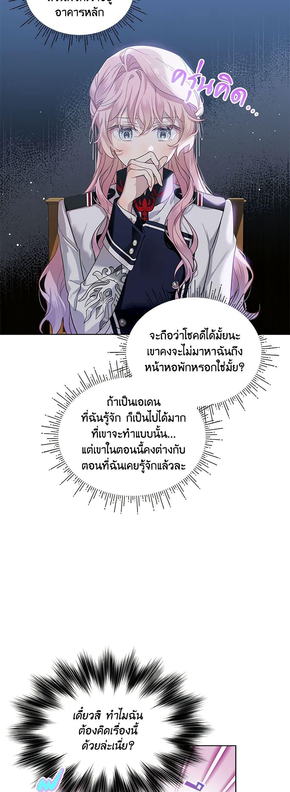 Manga-lc-com อ่านมังงะ อ่านการ์ตูน ออนไลน์ ฟรี The Little Lady Behind the Scenes ตอนที่ 1 2 3 4 5 6 7 8 9 10 11 12 13 14 ฟรี ไม่มีโฆษณา Manga-lc - อ่าน มังงะ อ่าน การ์ตูน ออนไลน์ อ่านมังงะ ฟรี