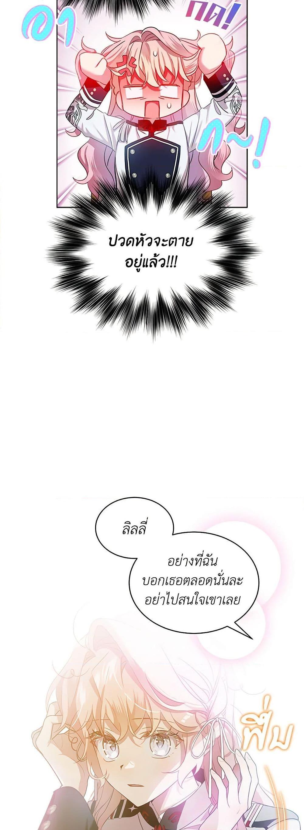 Manga-lc-com อ่านมังงะ อ่านการ์ตูน ออนไลน์ ฟรี The Little Lady Behind the Scenes ตอนที่ 1 2 3 4 5 6 7 8 9 10 11 12 13 14 ฟรี ไม่มีโฆษณา Manga-lc - อ่าน มังงะ อ่าน การ์ตูน ออนไลน์ อ่านมังงะ ฟรี