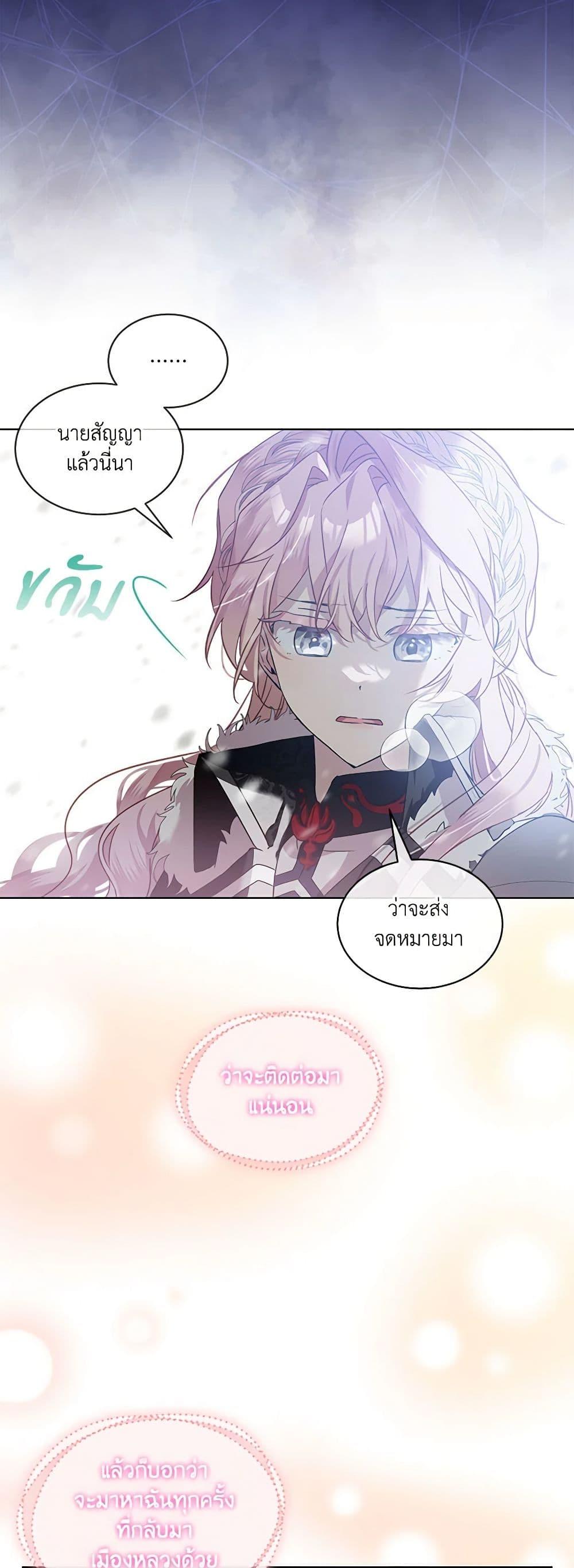 Manga-lc-com อ่านมังงะ อ่านการ์ตูน ออนไลน์ ฟรี The Little Lady Behind the Scenes ตอนที่ 1 2 3 4 5 6 7 8 9 10 11 12 13 14 ฟรี ไม่มีโฆษณา Manga-lc - อ่าน มังงะ อ่าน การ์ตูน ออนไลน์ อ่านมังงะ ฟรี