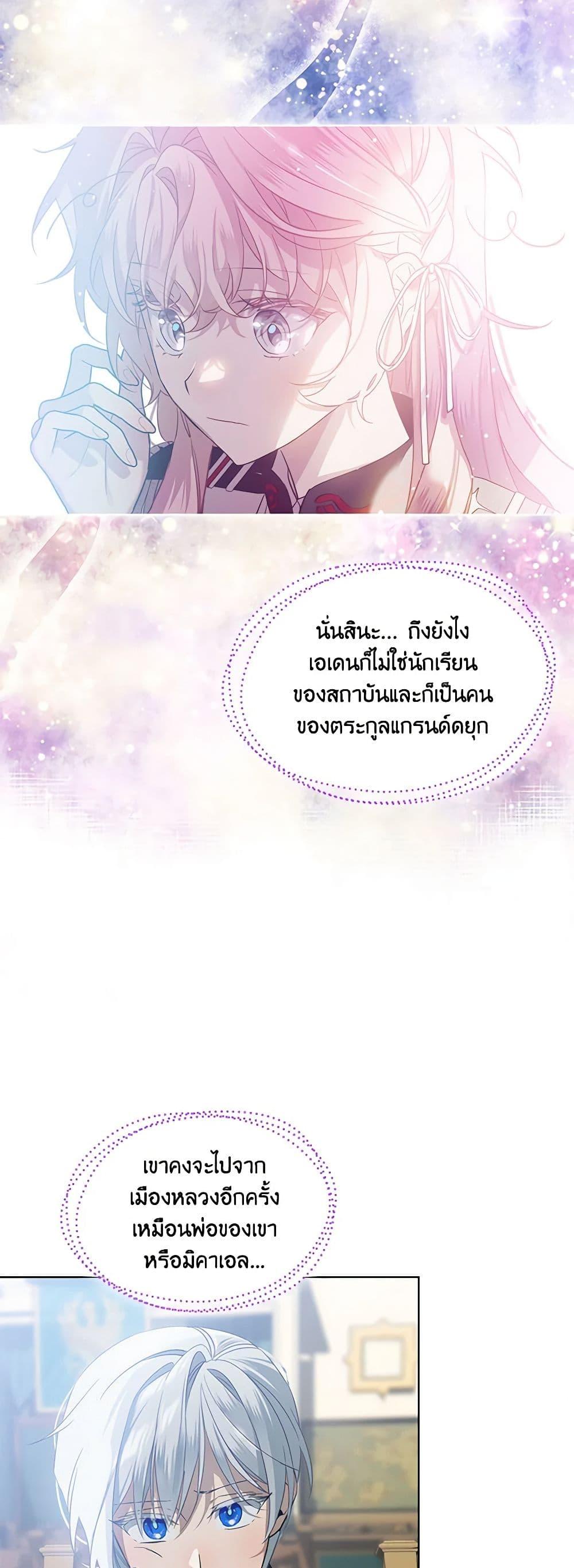 Manga-lc-com อ่านมังงะ อ่านการ์ตูน ออนไลน์ ฟรี The Little Lady Behind the Scenes ตอนที่ 1 2 3 4 5 6 7 8 9 10 11 12 13 14 ฟรี ไม่มีโฆษณา Manga-lc - อ่าน มังงะ อ่าน การ์ตูน ออนไลน์ อ่านมังงะ ฟรี