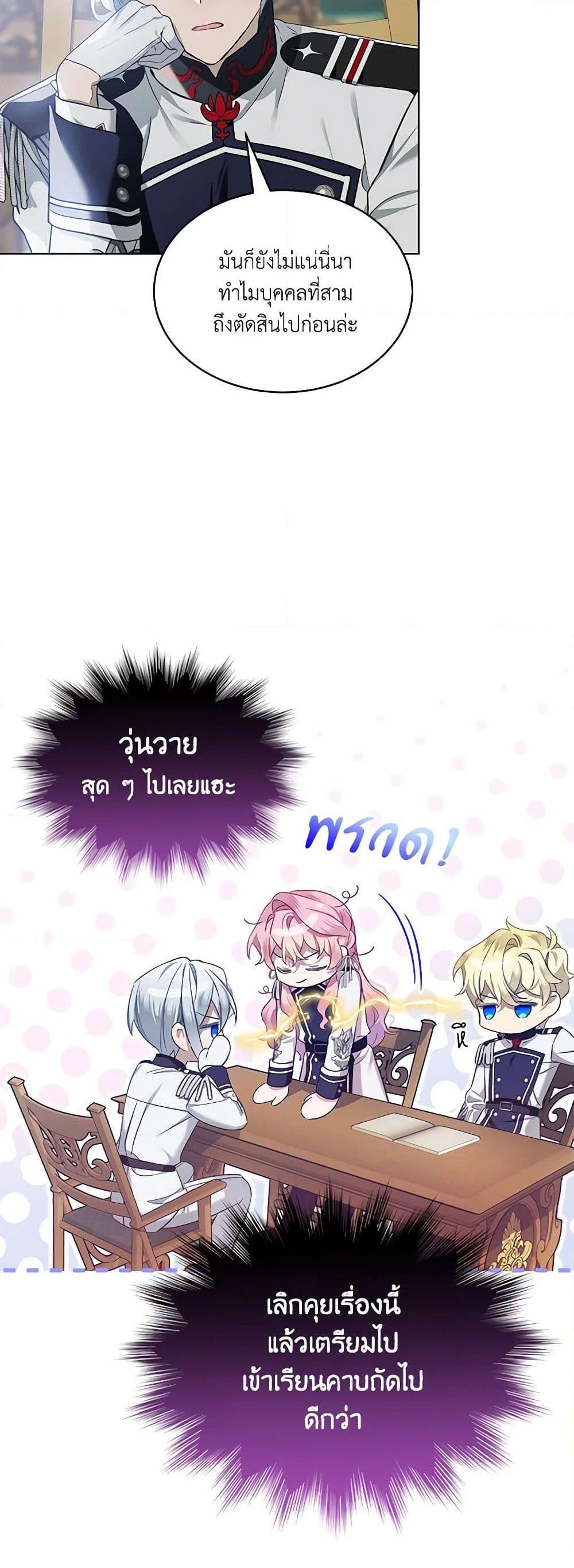 Manga-lc-com อ่านมังงะ อ่านการ์ตูน ออนไลน์ ฟรี The Little Lady Behind the Scenes ตอนที่ 1 2 3 4 5 6 7 8 9 10 11 12 13 14 ฟรี ไม่มีโฆษณา Manga-lc - อ่าน มังงะ อ่าน การ์ตูน ออนไลน์ อ่านมังงะ ฟรี