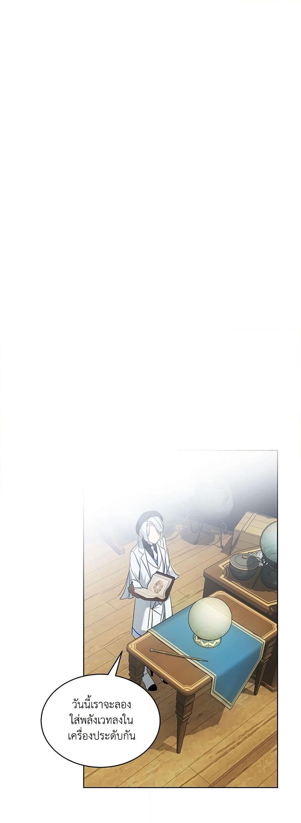 Manga-lc-com อ่านมังงะ อ่านการ์ตูน ออนไลน์ ฟรี The Little Lady Behind the Scenes ตอนที่ 1 2 3 4 5 6 7 8 9 10 11 12 13 14 ฟรี ไม่มีโฆษณา Manga-lc - อ่าน มังงะ อ่าน การ์ตูน ออนไลน์ อ่านมังงะ ฟรี