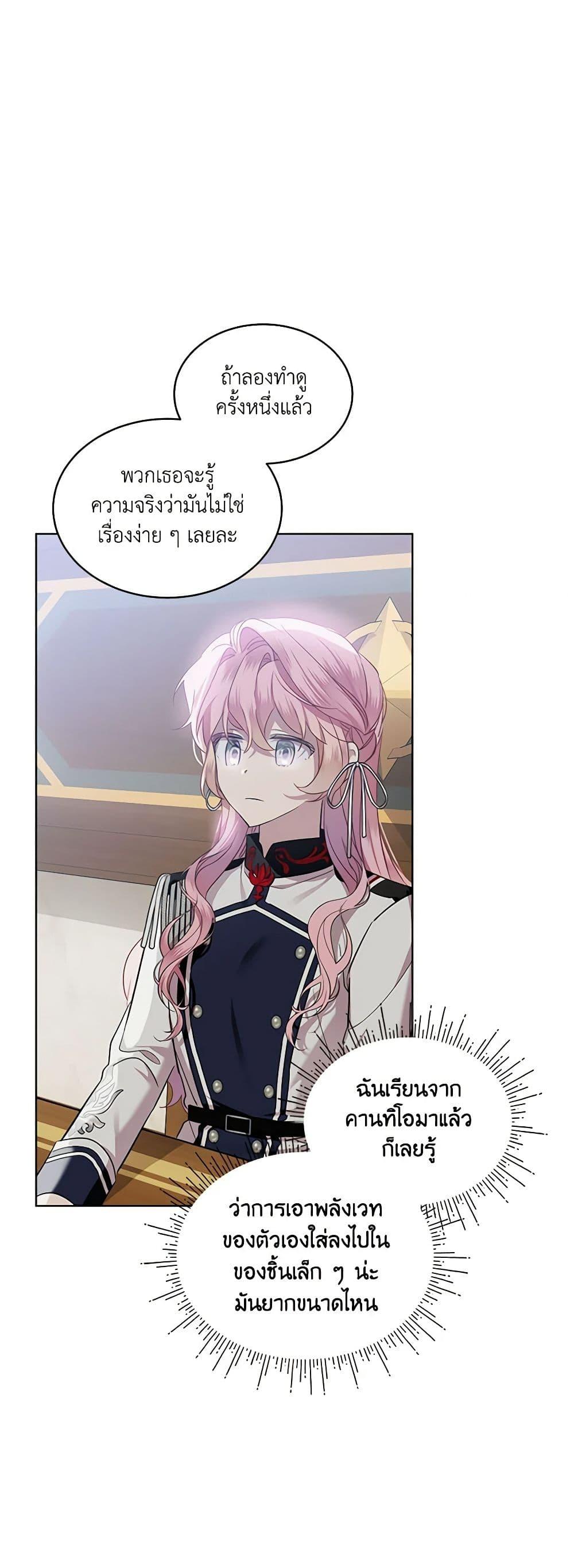 Manga-lc-com อ่านมังงะ อ่านการ์ตูน ออนไลน์ ฟรี The Little Lady Behind the Scenes ตอนที่ 1 2 3 4 5 6 7 8 9 10 11 12 13 14 ฟรี ไม่มีโฆษณา Manga-lc - อ่าน มังงะ อ่าน การ์ตูน ออนไลน์ อ่านมังงะ ฟรี