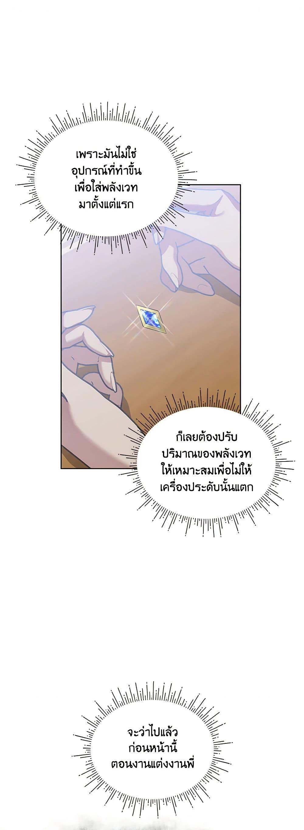 Manga-lc-com อ่านมังงะ อ่านการ์ตูน ออนไลน์ ฟรี The Little Lady Behind the Scenes ตอนที่ 1 2 3 4 5 6 7 8 9 10 11 12 13 14 ฟรี ไม่มีโฆษณา Manga-lc - อ่าน มังงะ อ่าน การ์ตูน ออนไลน์ อ่านมังงะ ฟรี