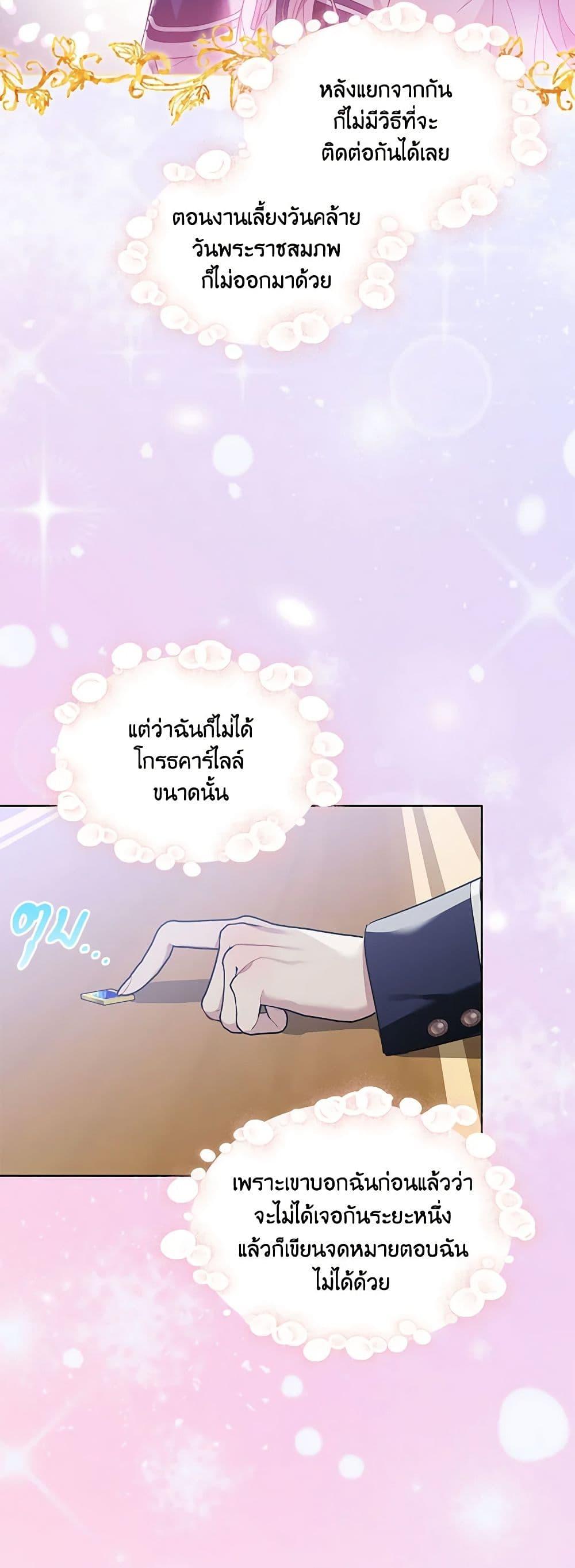 Manga-lc-com อ่านมังงะ อ่านการ์ตูน ออนไลน์ ฟรี The Little Lady Behind the Scenes ตอนที่ 1 2 3 4 5 6 7 8 9 10 11 12 13 14 ฟรี ไม่มีโฆษณา Manga-lc - อ่าน มังงะ อ่าน การ์ตูน ออนไลน์ อ่านมังงะ ฟรี
