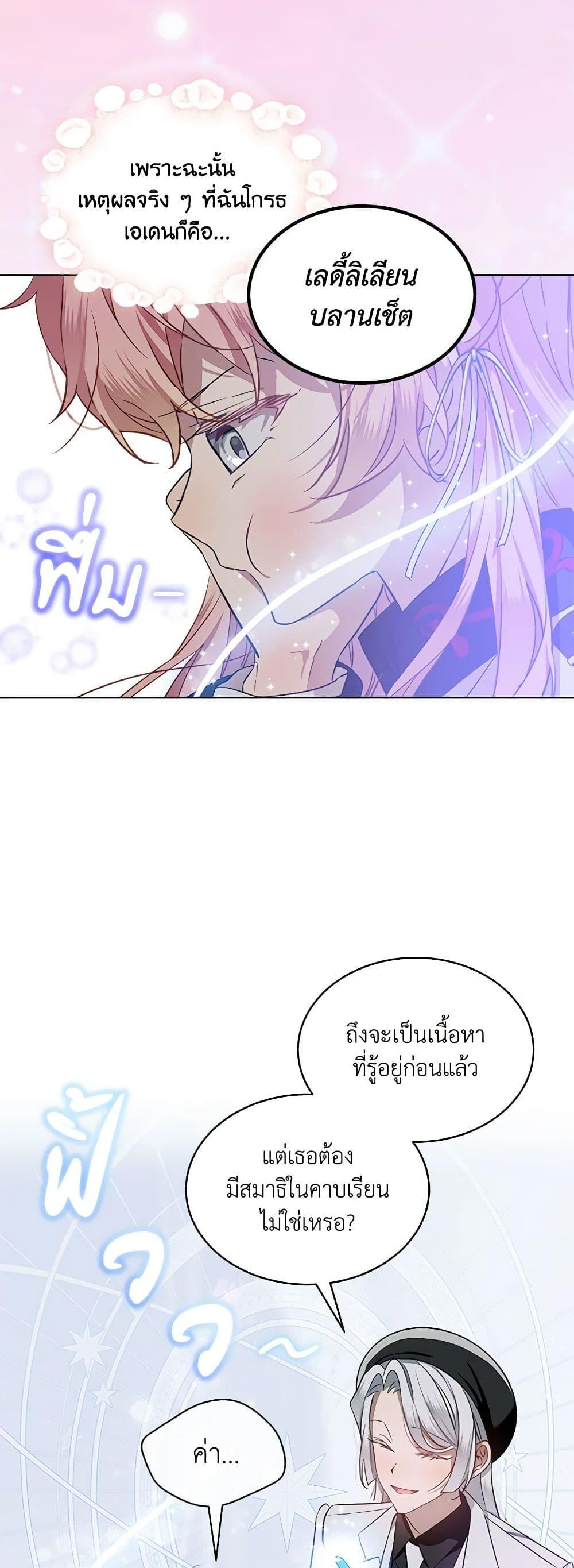 Manga-lc-com อ่านมังงะ อ่านการ์ตูน ออนไลน์ ฟรี The Little Lady Behind the Scenes ตอนที่ 1 2 3 4 5 6 7 8 9 10 11 12 13 14 ฟรี ไม่มีโฆษณา Manga-lc - อ่าน มังงะ อ่าน การ์ตูน ออนไลน์ อ่านมังงะ ฟรี