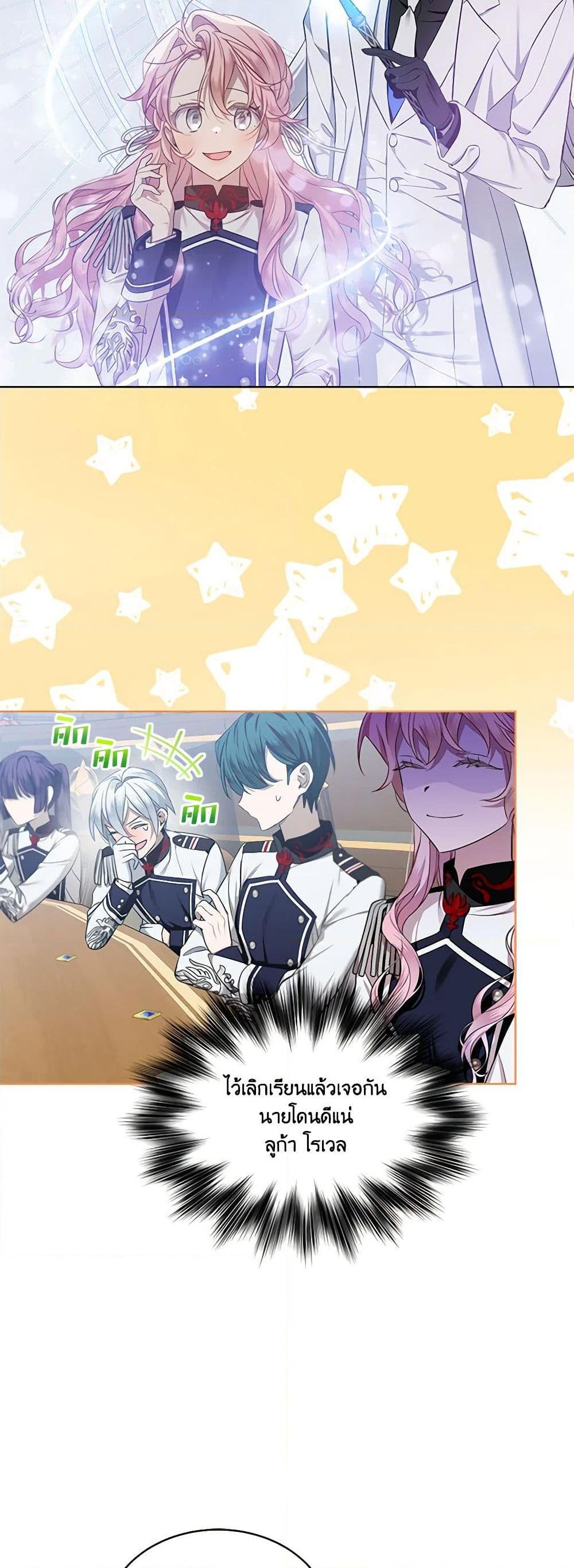 Manga-lc-com อ่านมังงะ อ่านการ์ตูน ออนไลน์ ฟรี The Little Lady Behind the Scenes ตอนที่ 1 2 3 4 5 6 7 8 9 10 11 12 13 14 ฟรี ไม่มีโฆษณา Manga-lc - อ่าน มังงะ อ่าน การ์ตูน ออนไลน์ อ่านมังงะ ฟรี