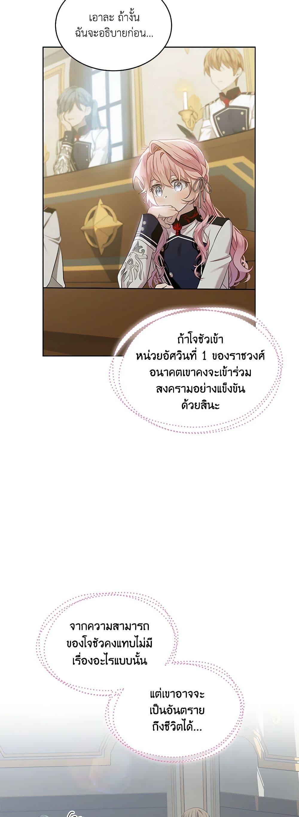Manga-lc-com อ่านมังงะ อ่านการ์ตูน ออนไลน์ ฟรี The Little Lady Behind the Scenes ตอนที่ 1 2 3 4 5 6 7 8 9 10 11 12 13 14 ฟรี ไม่มีโฆษณา Manga-lc - อ่าน มังงะ อ่าน การ์ตูน ออนไลน์ อ่านมังงะ ฟรี