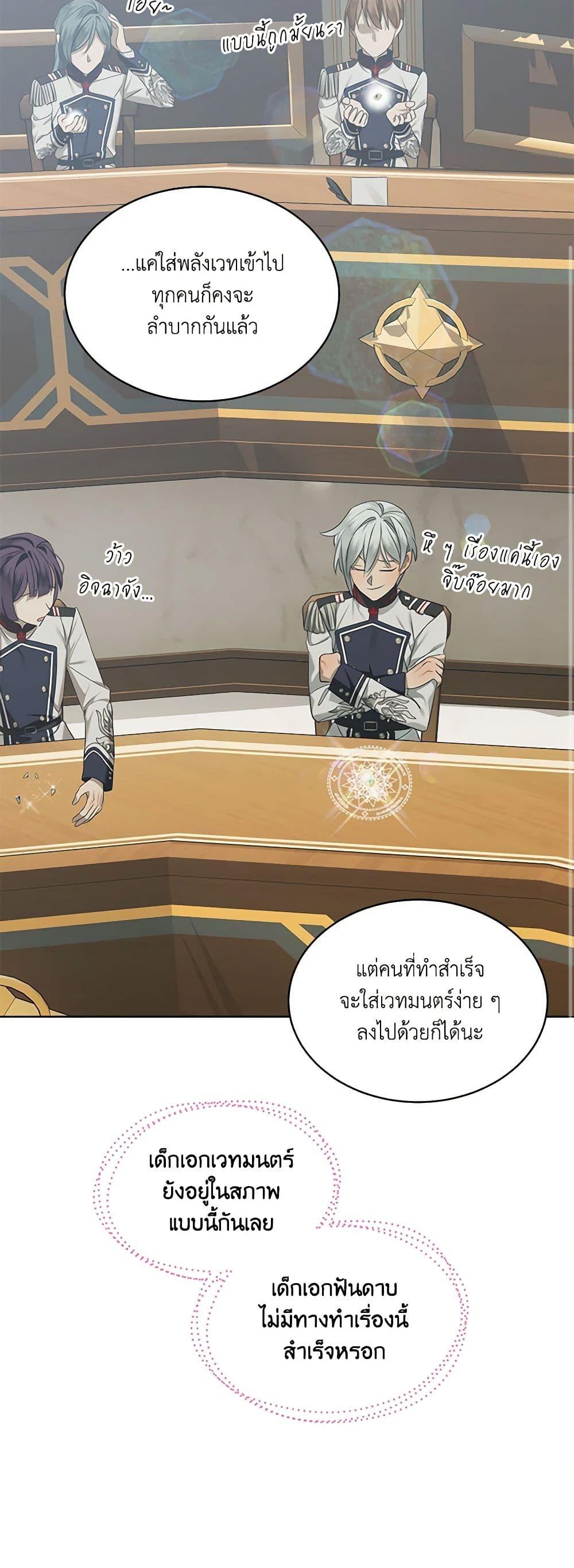 Manga-lc-com อ่านมังงะ อ่านการ์ตูน ออนไลน์ ฟรี The Little Lady Behind the Scenes ตอนที่ 1 2 3 4 5 6 7 8 9 10 11 12 13 14 ฟรี ไม่มีโฆษณา Manga-lc - อ่าน มังงะ อ่าน การ์ตูน ออนไลน์ อ่านมังงะ ฟรี