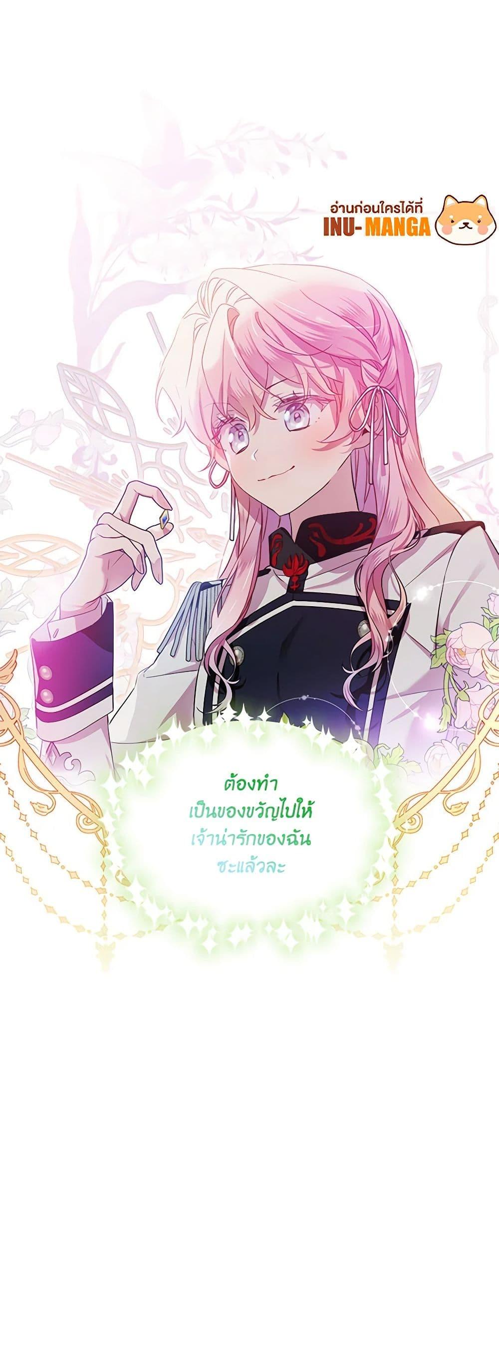 Manga-lc-com อ่านมังงะ อ่านการ์ตูน ออนไลน์ ฟรี The Little Lady Behind the Scenes ตอนที่ 1 2 3 4 5 6 7 8 9 10 11 12 13 14 ฟรี ไม่มีโฆษณา Manga-lc - อ่าน มังงะ อ่าน การ์ตูน ออนไลน์ อ่านมังงะ ฟรี