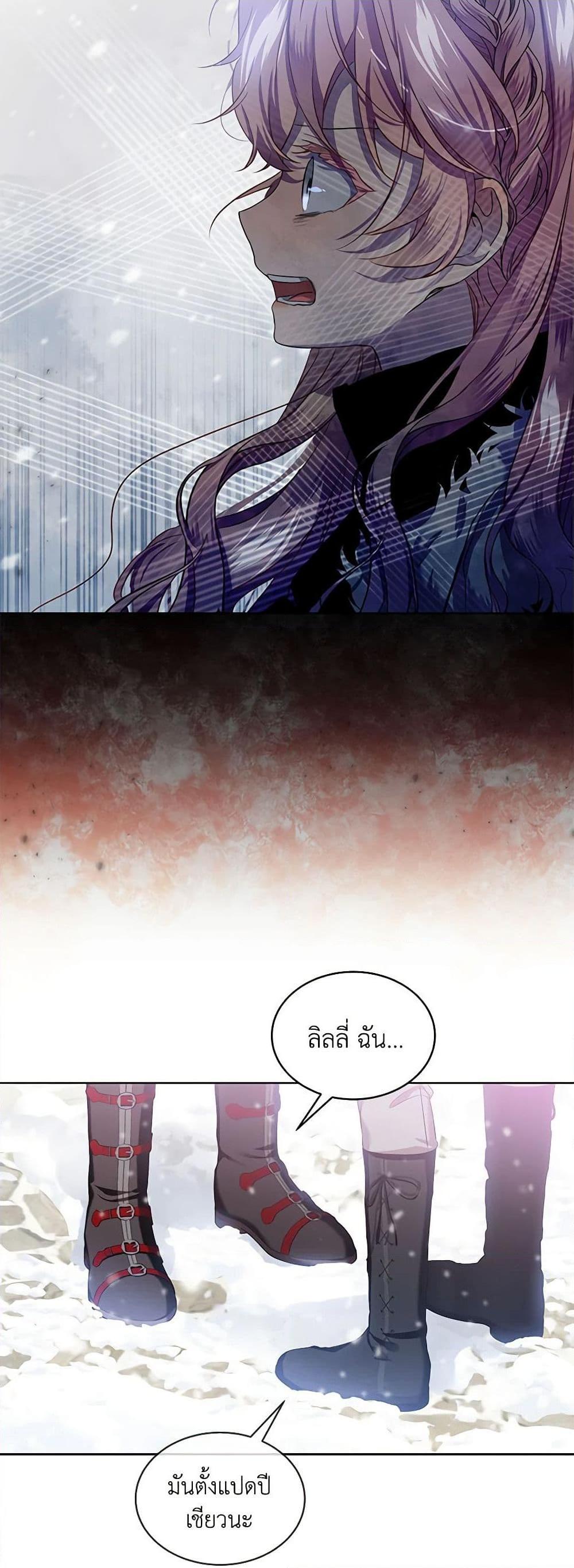 Manga-lc-com อ่านมังงะ อ่านการ์ตูน ออนไลน์ ฟรี The Little Lady Behind the Scenes ตอนที่ 1 2 3 4 5 6 7 8 9 10 11 12 13 14 ฟรี ไม่มีโฆษณา Manga-lc - อ่าน มังงะ อ่าน การ์ตูน ออนไลน์ อ่านมังงะ ฟรี