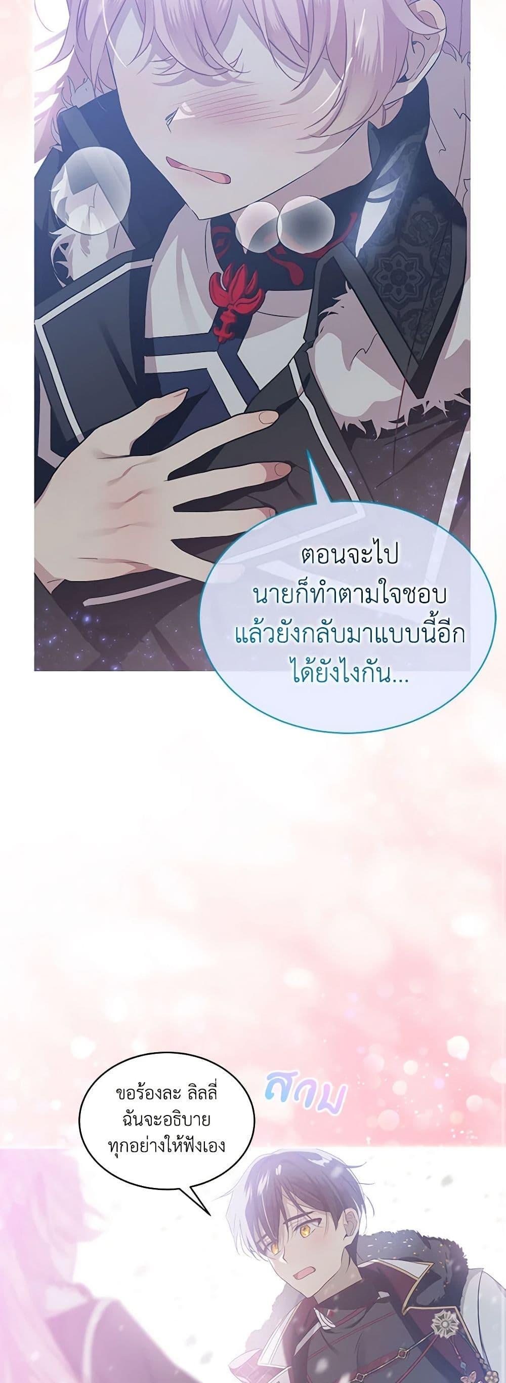 Manga-lc-com อ่านมังงะ อ่านการ์ตูน ออนไลน์ ฟรี The Little Lady Behind the Scenes ตอนที่ 1 2 3 4 5 6 7 8 9 10 11 12 13 14 ฟรี ไม่มีโฆษณา Manga-lc - อ่าน มังงะ อ่าน การ์ตูน ออนไลน์ อ่านมังงะ ฟรี