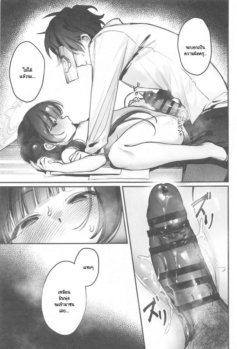 Doujin-Lc- อ่าน โดจิน มังฮวา เกาหลี ญี่ปุ่น จีน แปลไทย คิซากิจอมกวน (Sensei no Archive 12) [Gyoza Baby (Waraiwari Gyoza)] Kisaki Kaichou! Shitsumu Bougai wa Yametekudasai!! (Blue Archive) ตอนที่ 1 2 3 4 5 6 7 8 9 10 11 12 13 14 ฟรี ไม่มีโฆษณา อ่าน โดจิน Manhwa เกาหลี ญี่ปุ่น จีน เรามีครบ คัดมาให้เน้นๆ โดจิน 18+ รับประกันความฟินโดย  Doujin Lc