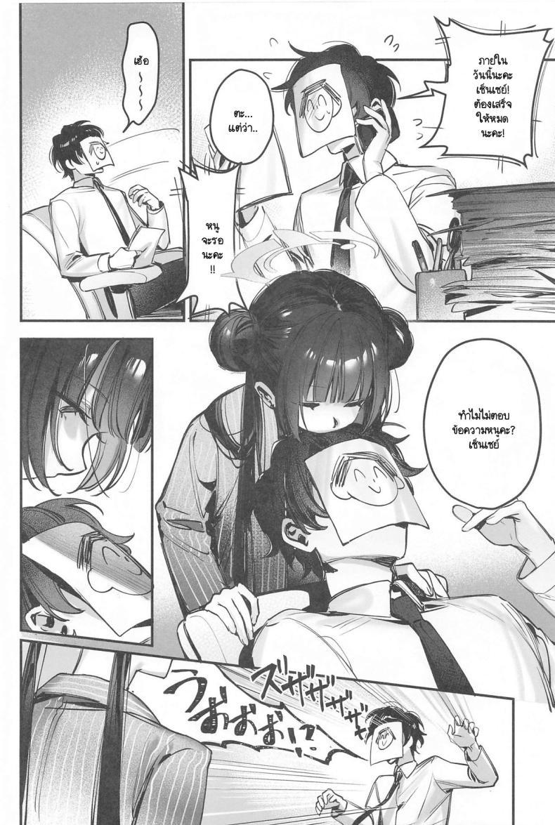 Doujin-Lc- อ่าน โดจิน มังฮวา เกาหลี ญี่ปุ่น จีน แปลไทย คิซากิจอมกวน (Sensei no Archive 12) [Gyoza Baby (Waraiwari Gyoza)] Kisaki Kaichou! Shitsumu Bougai wa Yametekudasai!! (Blue Archive) ตอนที่ 1 2 3 4 5 6 7 8 9 10 11 12 13 14 ฟรี ไม่มีโฆษณา อ่าน โดจิน Manhwa เกาหลี ญี่ปุ่น จีน เรามีครบ คัดมาให้เน้นๆ โดจิน 18+ รับประกันความฟินโดย  Doujin Lc