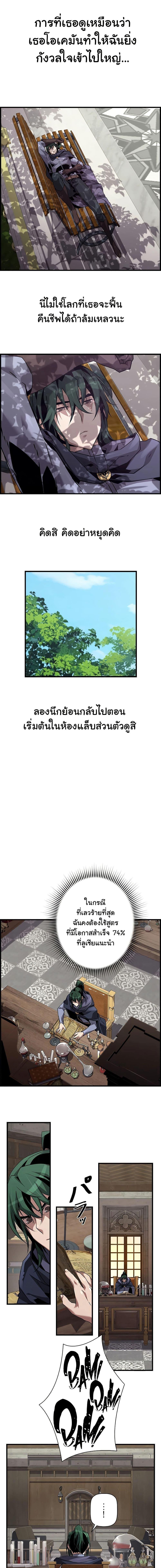 Manga-lc-com อ่านมังงะ อ่านการ์ตูน ออนไลน์ ฟรี Necromancers Evolutionary Traits ตอนที่ 1 2 3 4 5 6 7 8 9 10 11 12 13 14 ฟรี ไม่มีโฆษณา Manga-lc - อ่าน มังงะ อ่าน การ์ตูน ออนไลน์ อ่านมังงะ ฟรี