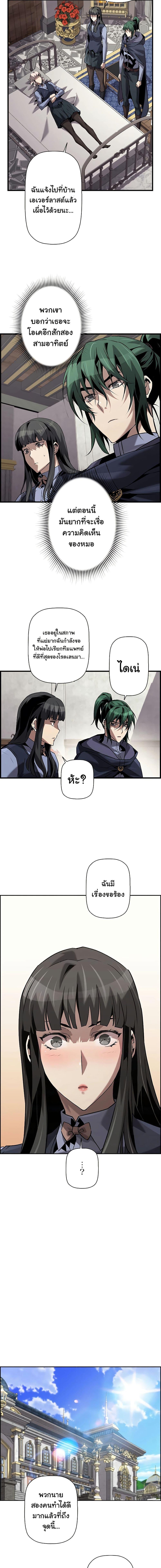 Manga-lc-com อ่านมังงะ อ่านการ์ตูน ออนไลน์ ฟรี Necromancers Evolutionary Traits ตอนที่ 1 2 3 4 5 6 7 8 9 10 11 12 13 14 ฟรี ไม่มีโฆษณา Manga-lc - อ่าน มังงะ อ่าน การ์ตูน ออนไลน์ อ่านมังงะ ฟรี