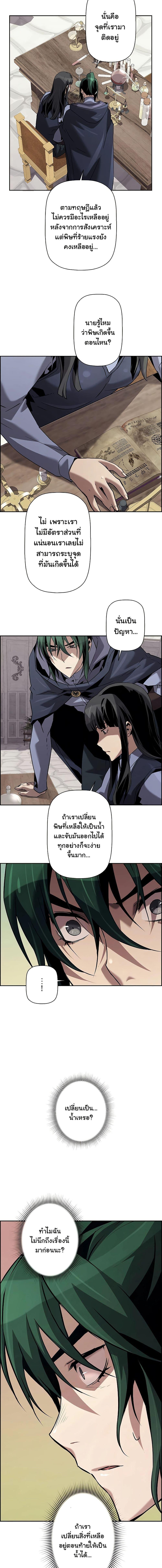 Manga-lc-com อ่านมังงะ อ่านการ์ตูน ออนไลน์ ฟรี Necromancers Evolutionary Traits ตอนที่ 1 2 3 4 5 6 7 8 9 10 11 12 13 14 ฟรี ไม่มีโฆษณา Manga-lc - อ่าน มังงะ อ่าน การ์ตูน ออนไลน์ อ่านมังงะ ฟรี
