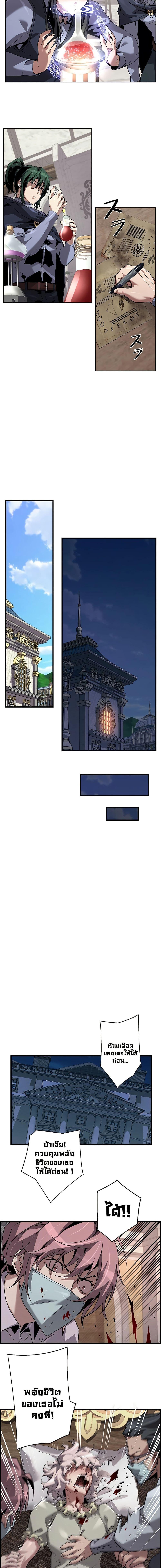 Manga-lc-com อ่านมังงะ อ่านการ์ตูน ออนไลน์ ฟรี Necromancers Evolutionary Traits ตอนที่ 1 2 3 4 5 6 7 8 9 10 11 12 13 14 ฟรี ไม่มีโฆษณา Manga-lc - อ่าน มังงะ อ่าน การ์ตูน ออนไลน์ อ่านมังงะ ฟรี