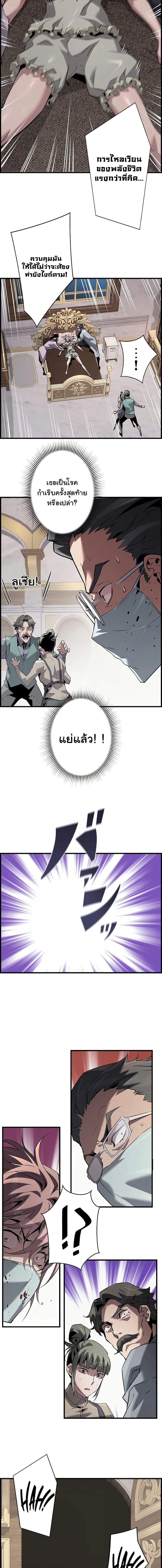 Manga-lc-com อ่านมังงะ อ่านการ์ตูน ออนไลน์ ฟรี Necromancers Evolutionary Traits ตอนที่ 1 2 3 4 5 6 7 8 9 10 11 12 13 14 ฟรี ไม่มีโฆษณา Manga-lc - อ่าน มังงะ อ่าน การ์ตูน ออนไลน์ อ่านมังงะ ฟรี