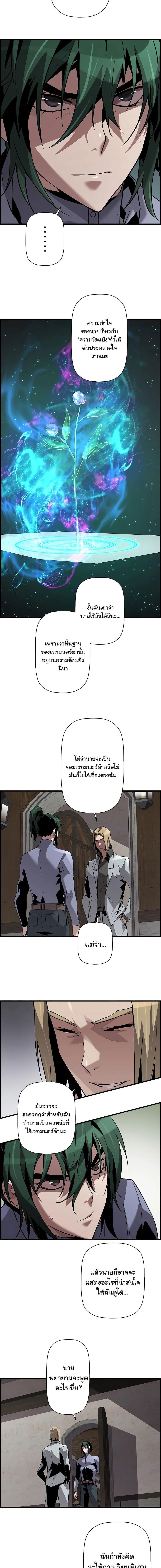 Manga-lc-com อ่านมังงะ อ่านการ์ตูน ออนไลน์ ฟรี Necromancers Evolutionary Traits ตอนที่ 1 2 3 4 5 6 7 8 9 10 11 12 13 14 ฟรี ไม่มีโฆษณา Manga-lc - อ่าน มังงะ อ่าน การ์ตูน ออนไลน์ อ่านมังงะ ฟรี