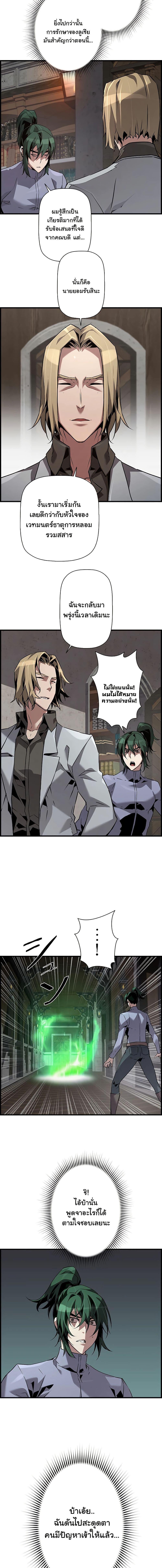 Manga-lc-com อ่านมังงะ อ่านการ์ตูน ออนไลน์ ฟรี Necromancers Evolutionary Traits ตอนที่ 1 2 3 4 5 6 7 8 9 10 11 12 13 14 ฟรี ไม่มีโฆษณา Manga-lc - อ่าน มังงะ อ่าน การ์ตูน ออนไลน์ อ่านมังงะ ฟรี