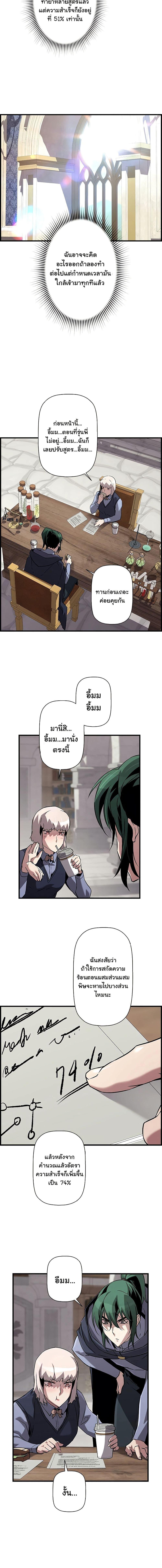 Manga-lc-com อ่านมังงะ อ่านการ์ตูน ออนไลน์ ฟรี Necromancers Evolutionary Traits ตอนที่ 1 2 3 4 5 6 7 8 9 10 11 12 13 14 ฟรี ไม่มีโฆษณา Manga-lc - อ่าน มังงะ อ่าน การ์ตูน ออนไลน์ อ่านมังงะ ฟรี