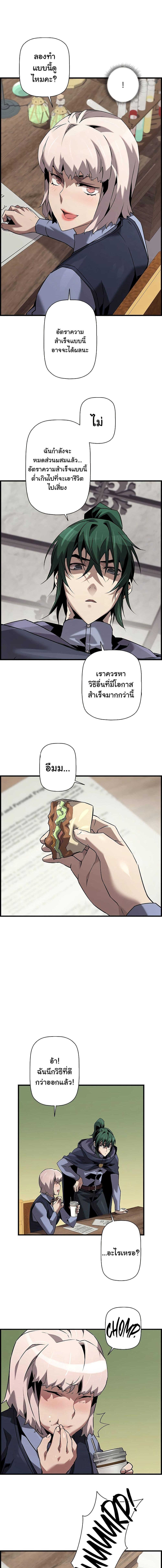 Manga-lc-com อ่านมังงะ อ่านการ์ตูน ออนไลน์ ฟรี Necromancers Evolutionary Traits ตอนที่ 1 2 3 4 5 6 7 8 9 10 11 12 13 14 ฟรี ไม่มีโฆษณา Manga-lc - อ่าน มังงะ อ่าน การ์ตูน ออนไลน์ อ่านมังงะ ฟรี