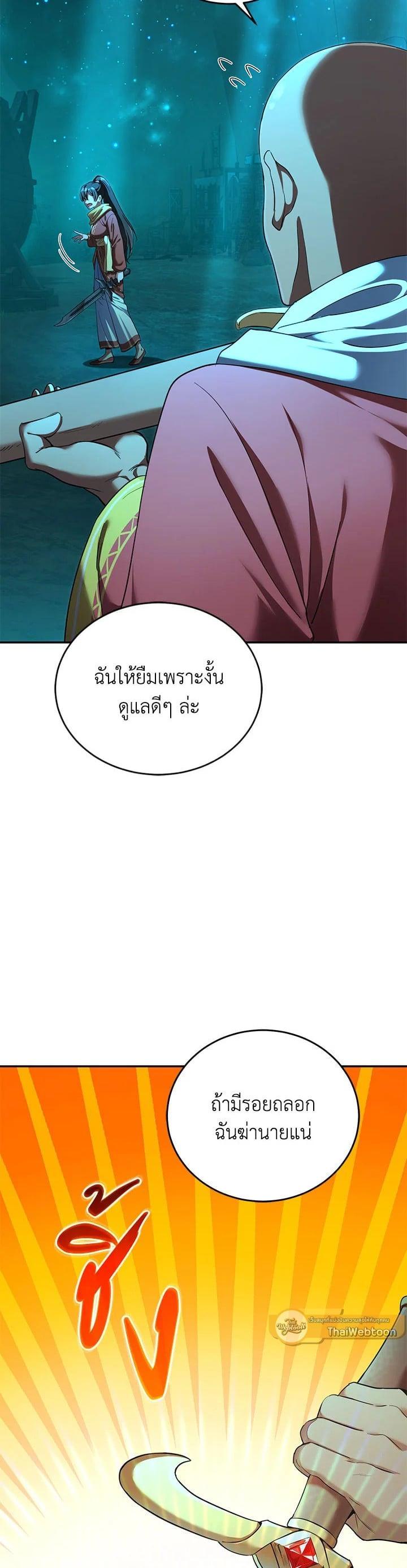 Manga-lc-com อ่านมังงะ อ่านการ์ตูน ออนไลน์ ฟรี How to Live at the Max Level ตอนที่ 1 2 3 4 5 6 7 8 9 10 11 12 13 14 ฟรี ไม่มีโฆษณา Manga-lc - อ่าน มังงะ อ่าน การ์ตูน ออนไลน์ อ่านมังงะ ฟรี