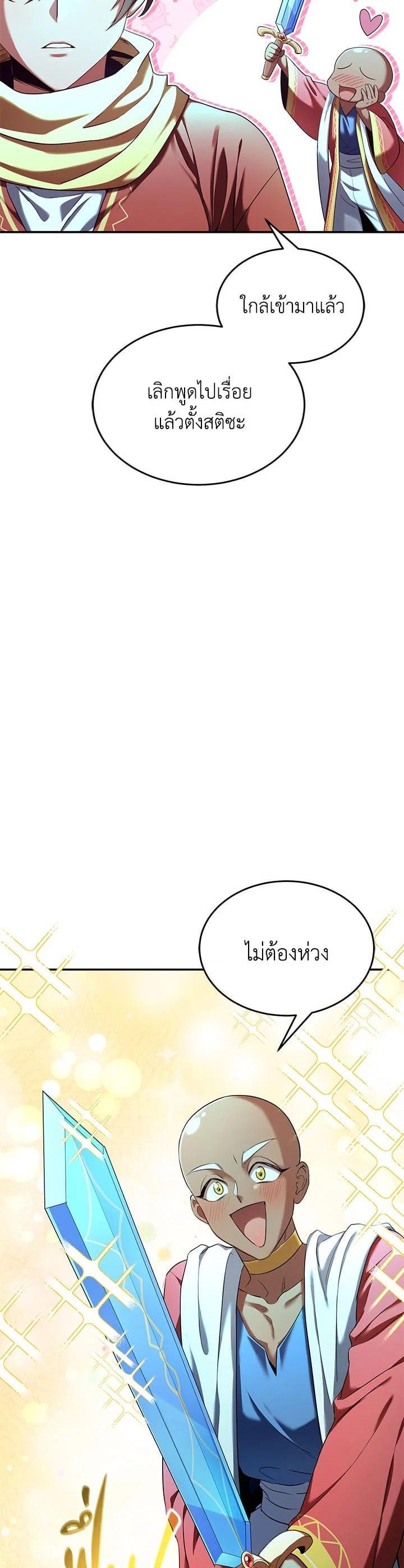 Manga-lc-com อ่านมังงะ อ่านการ์ตูน ออนไลน์ ฟรี How to Live at the Max Level ตอนที่ 1 2 3 4 5 6 7 8 9 10 11 12 13 14 ฟรี ไม่มีโฆษณา Manga-lc - อ่าน มังงะ อ่าน การ์ตูน ออนไลน์ อ่านมังงะ ฟรี