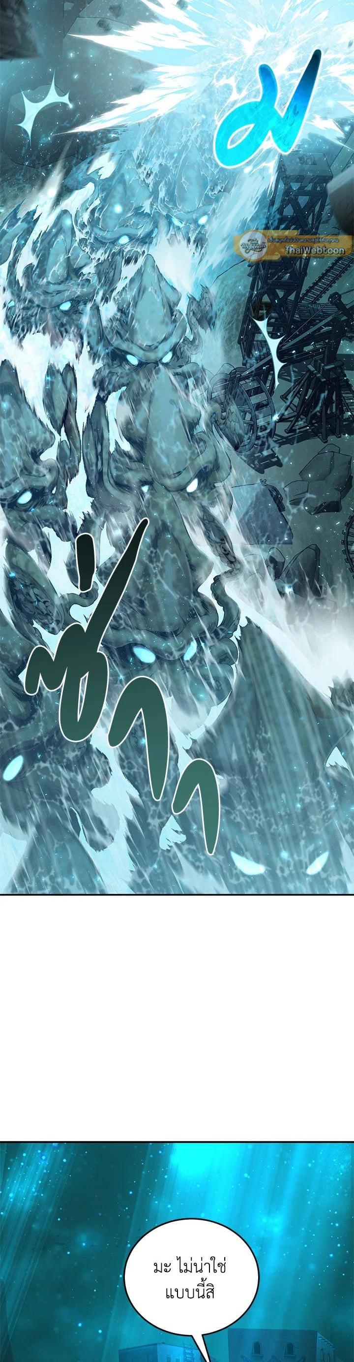 Manga-lc-com อ่านมังงะ อ่านการ์ตูน ออนไลน์ ฟรี How to Live at the Max Level ตอนที่ 1 2 3 4 5 6 7 8 9 10 11 12 13 14 ฟรี ไม่มีโฆษณา Manga-lc - อ่าน มังงะ อ่าน การ์ตูน ออนไลน์ อ่านมังงะ ฟรี