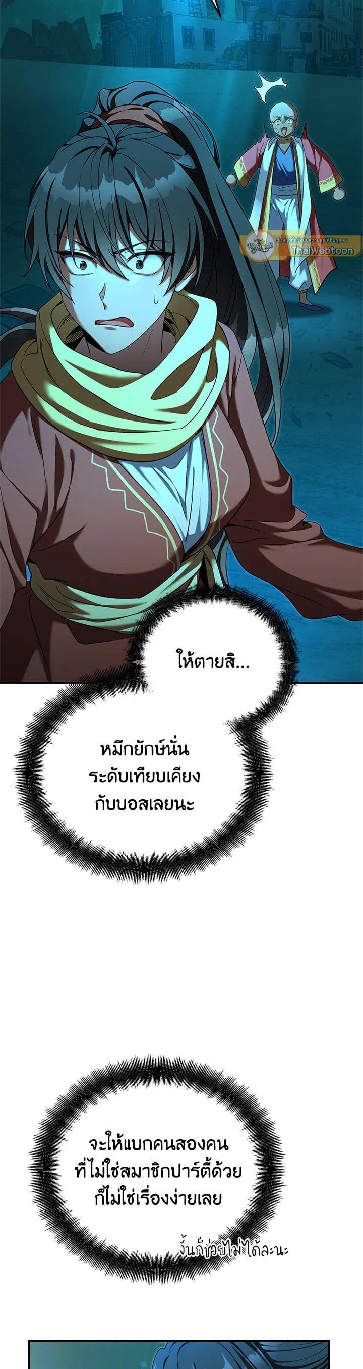 Manga-lc-com อ่านมังงะ อ่านการ์ตูน ออนไลน์ ฟรี How to Live at the Max Level ตอนที่ 1 2 3 4 5 6 7 8 9 10 11 12 13 14 ฟรี ไม่มีโฆษณา Manga-lc - อ่าน มังงะ อ่าน การ์ตูน ออนไลน์ อ่านมังงะ ฟรี