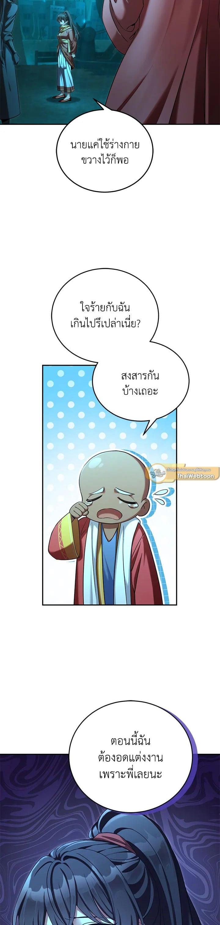 Manga-lc-com อ่านมังงะ อ่านการ์ตูน ออนไลน์ ฟรี How to Live at the Max Level ตอนที่ 1 2 3 4 5 6 7 8 9 10 11 12 13 14 ฟรี ไม่มีโฆษณา Manga-lc - อ่าน มังงะ อ่าน การ์ตูน ออนไลน์ อ่านมังงะ ฟรี