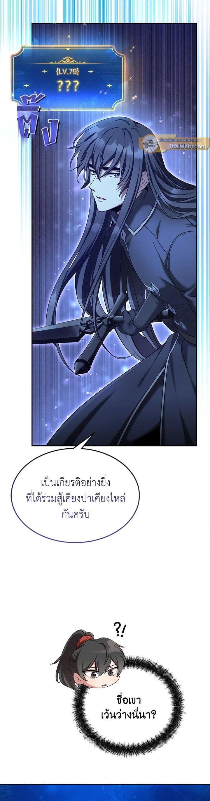 Manga-lc-com อ่านมังงะ อ่านการ์ตูน ออนไลน์ ฟรี How to Live at the Max Level ตอนที่ 1 2 3 4 5 6 7 8 9 10 11 12 13 14 ฟรี ไม่มีโฆษณา Manga-lc - อ่าน มังงะ อ่าน การ์ตูน ออนไลน์ อ่านมังงะ ฟรี