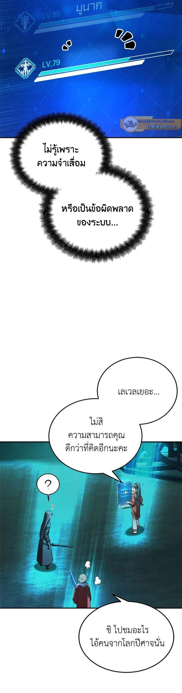 Manga-lc-com อ่านมังงะ อ่านการ์ตูน ออนไลน์ ฟรี How to Live at the Max Level ตอนที่ 1 2 3 4 5 6 7 8 9 10 11 12 13 14 ฟรี ไม่มีโฆษณา Manga-lc - อ่าน มังงะ อ่าน การ์ตูน ออนไลน์ อ่านมังงะ ฟรี