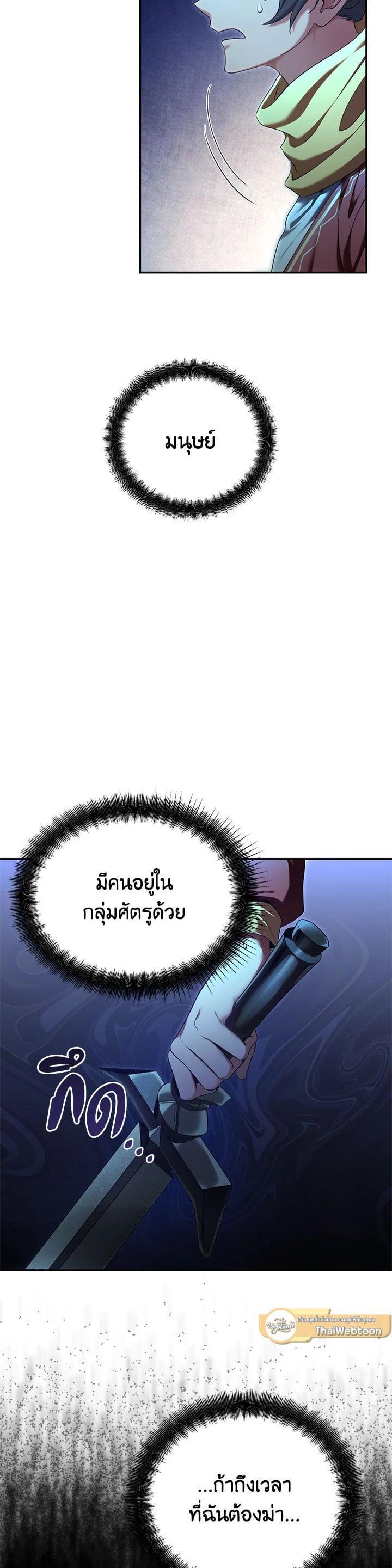 Manga-lc-com อ่านมังงะ อ่านการ์ตูน ออนไลน์ ฟรี How to Live at the Max Level ตอนที่ 1 2 3 4 5 6 7 8 9 10 11 12 13 14 ฟรี ไม่มีโฆษณา Manga-lc - อ่าน มังงะ อ่าน การ์ตูน ออนไลน์ อ่านมังงะ ฟรี