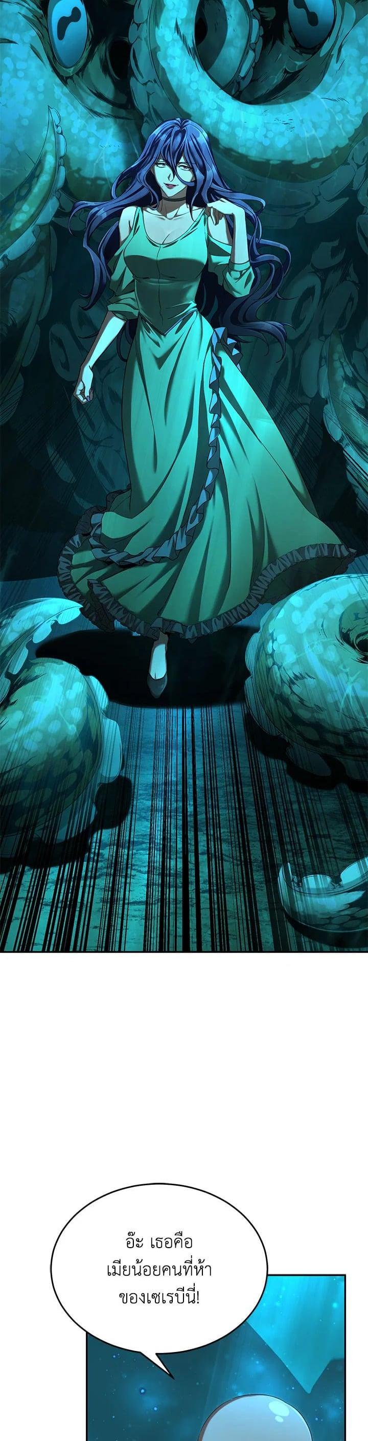 Manga-lc-com อ่านมังงะ อ่านการ์ตูน ออนไลน์ ฟรี How to Live at the Max Level ตอนที่ 1 2 3 4 5 6 7 8 9 10 11 12 13 14 ฟรี ไม่มีโฆษณา Manga-lc - อ่าน มังงะ อ่าน การ์ตูน ออนไลน์ อ่านมังงะ ฟรี