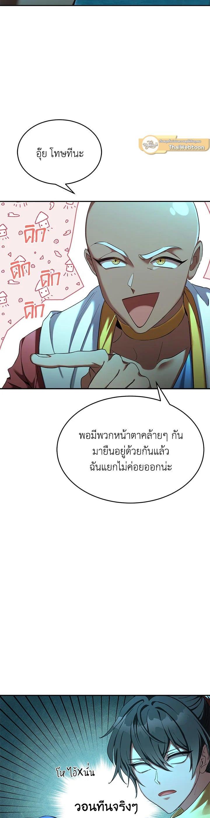 Manga-lc-com อ่านมังงะ อ่านการ์ตูน ออนไลน์ ฟรี How to Live at the Max Level ตอนที่ 1 2 3 4 5 6 7 8 9 10 11 12 13 14 ฟรี ไม่มีโฆษณา Manga-lc - อ่าน มังงะ อ่าน การ์ตูน ออนไลน์ อ่านมังงะ ฟรี