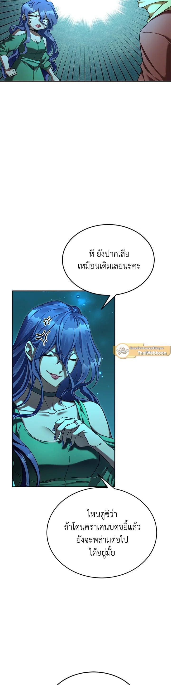 Manga-lc-com อ่านมังงะ อ่านการ์ตูน ออนไลน์ ฟรี How to Live at the Max Level ตอนที่ 1 2 3 4 5 6 7 8 9 10 11 12 13 14 ฟรี ไม่มีโฆษณา Manga-lc - อ่าน มังงะ อ่าน การ์ตูน ออนไลน์ อ่านมังงะ ฟรี