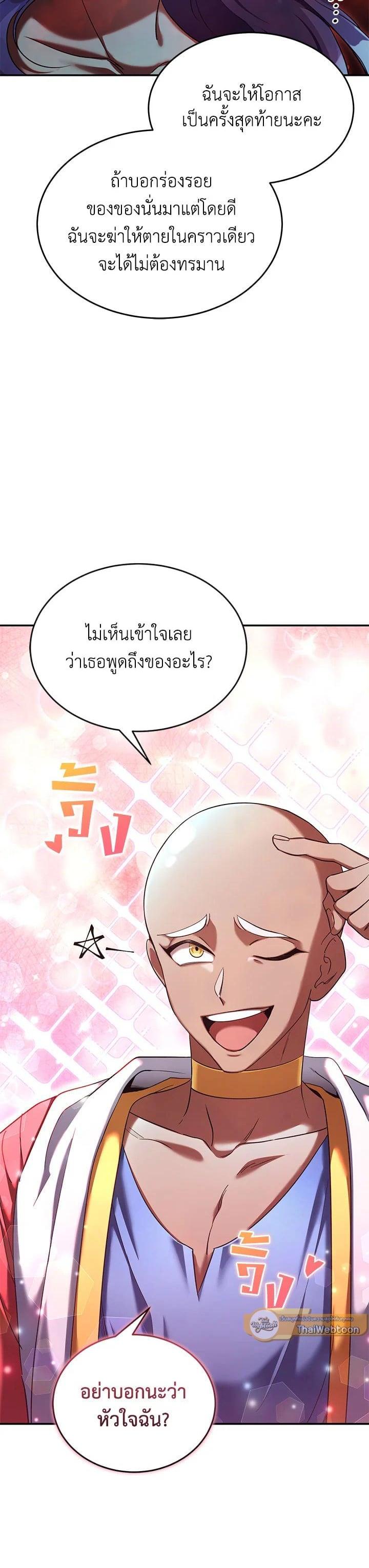 Manga-lc-com อ่านมังงะ อ่านการ์ตูน ออนไลน์ ฟรี How to Live at the Max Level ตอนที่ 1 2 3 4 5 6 7 8 9 10 11 12 13 14 ฟรี ไม่มีโฆษณา Manga-lc - อ่าน มังงะ อ่าน การ์ตูน ออนไลน์ อ่านมังงะ ฟรี