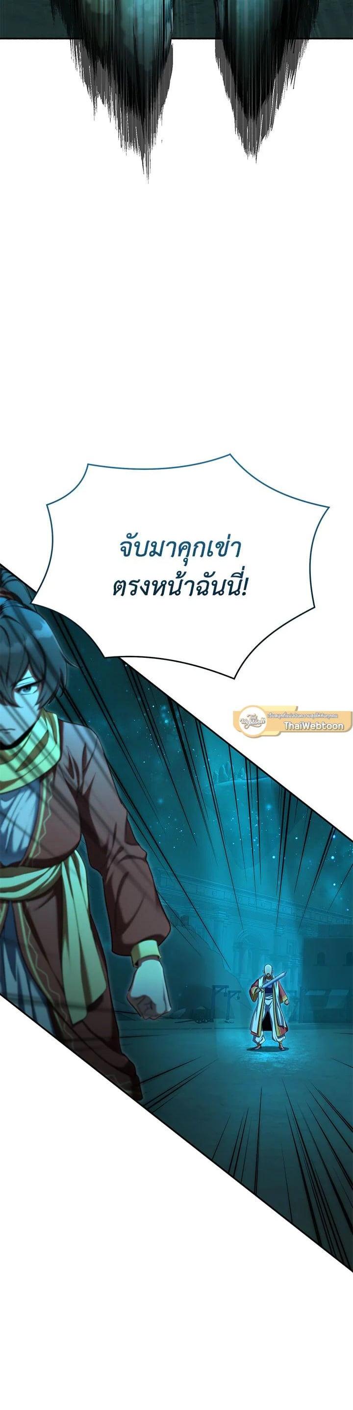 Manga-lc-com อ่านมังงะ อ่านการ์ตูน ออนไลน์ ฟรี How to Live at the Max Level ตอนที่ 1 2 3 4 5 6 7 8 9 10 11 12 13 14 ฟรี ไม่มีโฆษณา Manga-lc - อ่าน มังงะ อ่าน การ์ตูน ออนไลน์ อ่านมังงะ ฟรี
