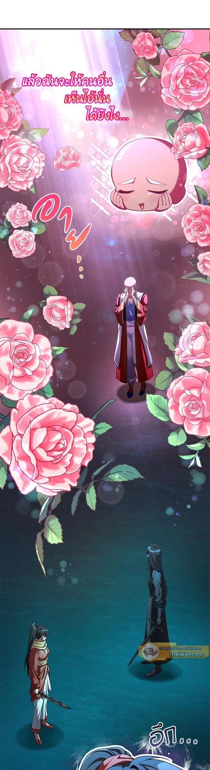 Manga-lc-com อ่านมังงะ อ่านการ์ตูน ออนไลน์ ฟรี How to Live at the Max Level ตอนที่ 1 2 3 4 5 6 7 8 9 10 11 12 13 14 ฟรี ไม่มีโฆษณา Manga-lc - อ่าน มังงะ อ่าน การ์ตูน ออนไลน์ อ่านมังงะ ฟรี