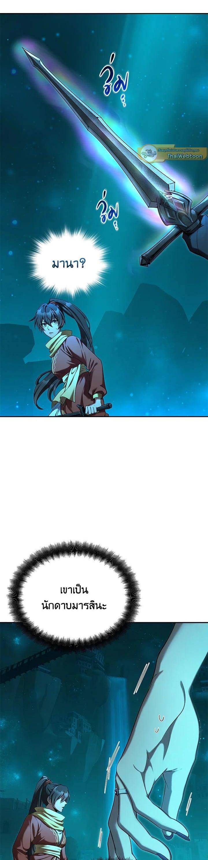 Manga-lc-com อ่านมังงะ อ่านการ์ตูน ออนไลน์ ฟรี How to Live at the Max Level ตอนที่ 1 2 3 4 5 6 7 8 9 10 11 12 13 14 ฟรี ไม่มีโฆษณา Manga-lc - อ่าน มังงะ อ่าน การ์ตูน ออนไลน์ อ่านมังงะ ฟรี