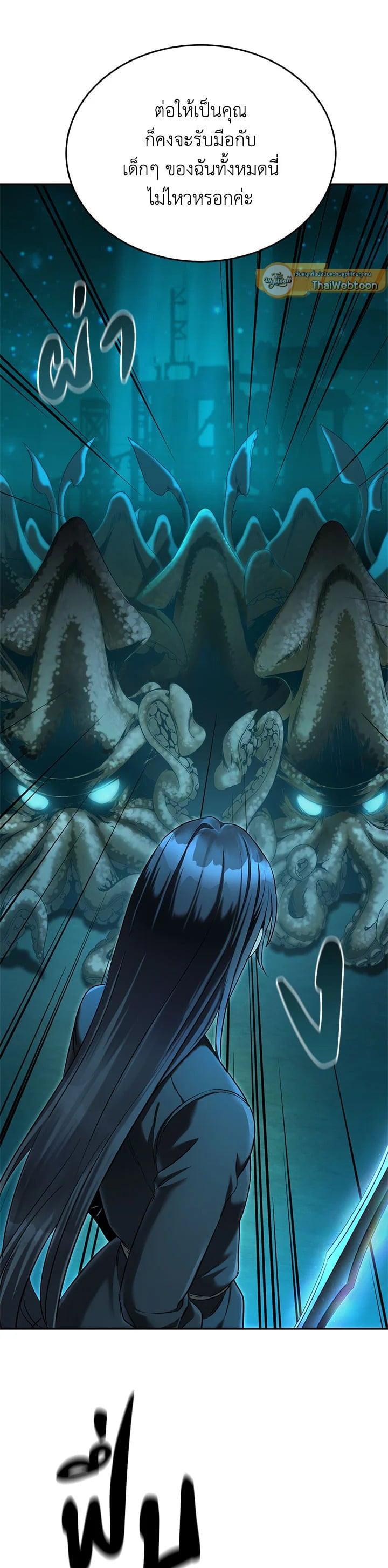 Manga-lc-com อ่านมังงะ อ่านการ์ตูน ออนไลน์ ฟรี How to Live at the Max Level ตอนที่ 1 2 3 4 5 6 7 8 9 10 11 12 13 14 ฟรี ไม่มีโฆษณา Manga-lc - อ่าน มังงะ อ่าน การ์ตูน ออนไลน์ อ่านมังงะ ฟรี