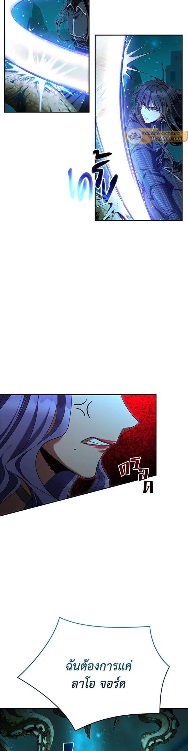 Manga-lc-com อ่านมังงะ อ่านการ์ตูน ออนไลน์ ฟรี How to Live at the Max Level ตอนที่ 1 2 3 4 5 6 7 8 9 10 11 12 13 14 ฟรี ไม่มีโฆษณา Manga-lc - อ่าน มังงะ อ่าน การ์ตูน ออนไลน์ อ่านมังงะ ฟรี