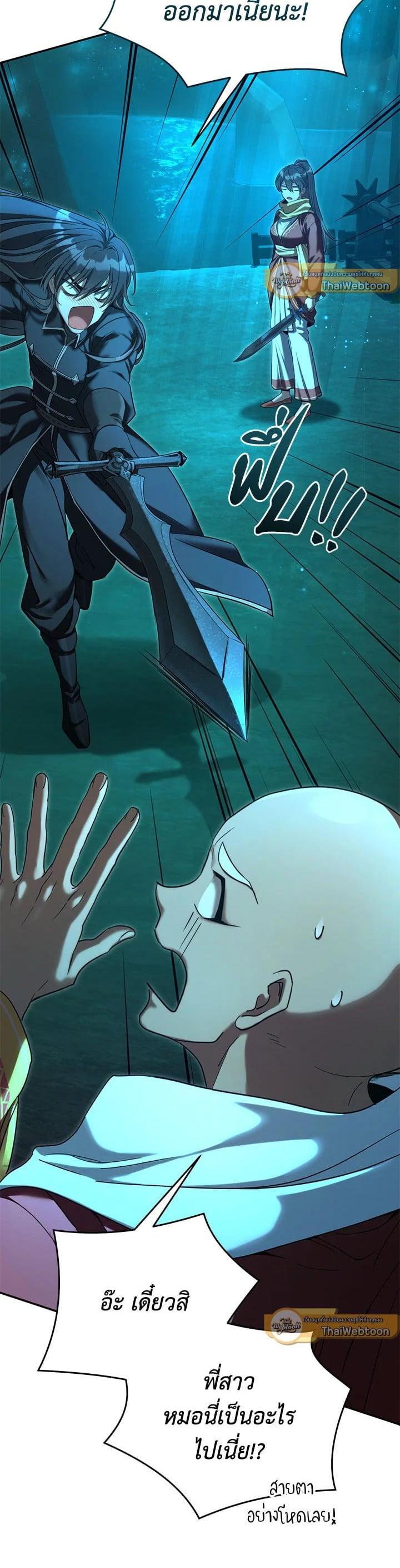 Manga-lc-com อ่านมังงะ อ่านการ์ตูน ออนไลน์ ฟรี How to Live at the Max Level ตอนที่ 1 2 3 4 5 6 7 8 9 10 11 12 13 14 ฟรี ไม่มีโฆษณา Manga-lc - อ่าน มังงะ อ่าน การ์ตูน ออนไลน์ อ่านมังงะ ฟรี